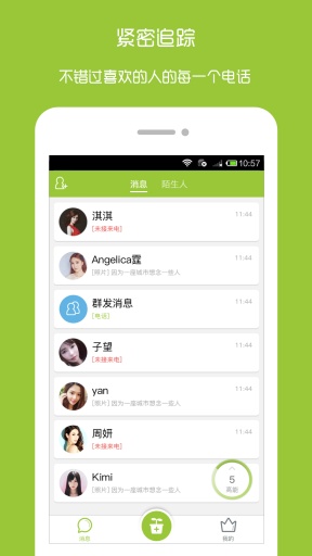 豆饭app_豆饭app中文版下载_豆饭app小游戏