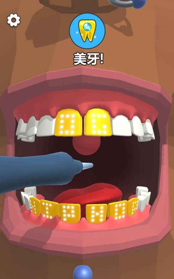 牙医也疯狂app_牙医也疯狂app攻略_牙医也疯狂app官方版