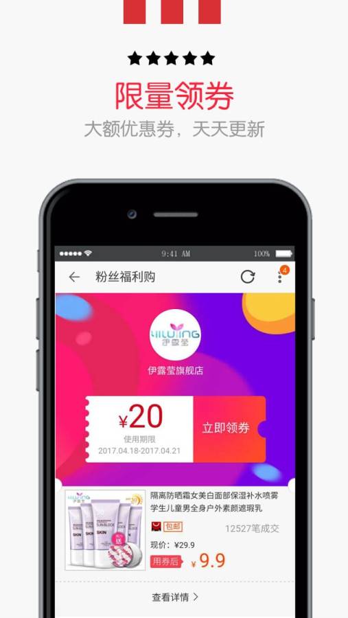 小白优惠app_小白优惠appapp下载_小白优惠appapp下载