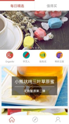 食荐app_食荐app电脑版下载_食荐app小游戏