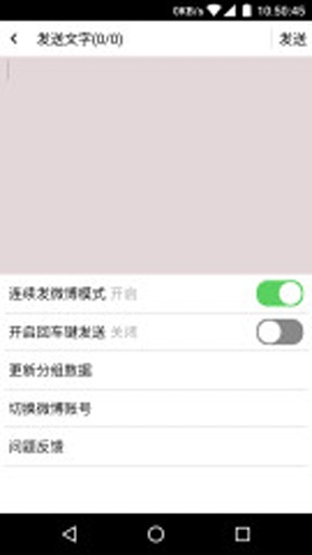 SpeedPushapp_SpeedPushapp安卓手机版免费下载_SpeedPushapp积分版