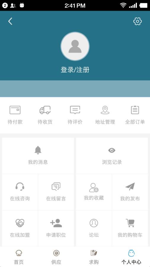 工业废气处理下载_工业废气处理下载电脑版下载_工业废气处理下载小游戏