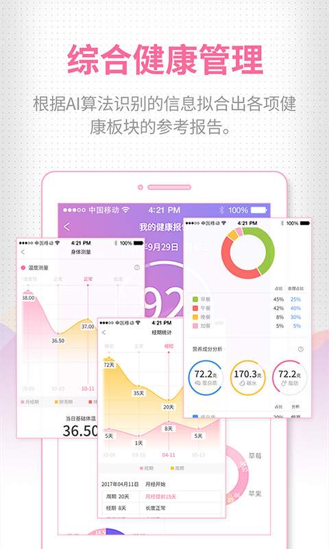 MiMiBookapp_MiMiBookapp手机游戏下载_MiMiBookappios版下载