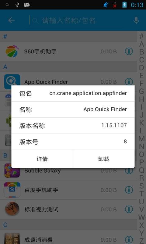 App Quick Finderapp