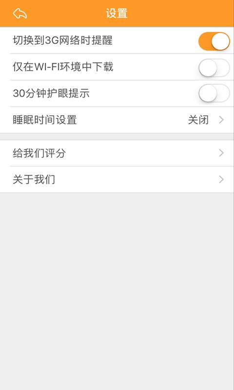 爱玩具app_爱玩具app安卓手机版免费下载_爱玩具app安卓版