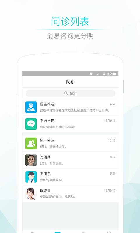 社区580app_社区580appios版_社区580app最新官方版 V1.0.8.2下载