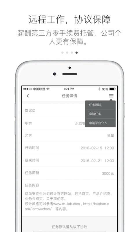 有轻功app_有轻功app手机游戏下载_有轻功app中文版