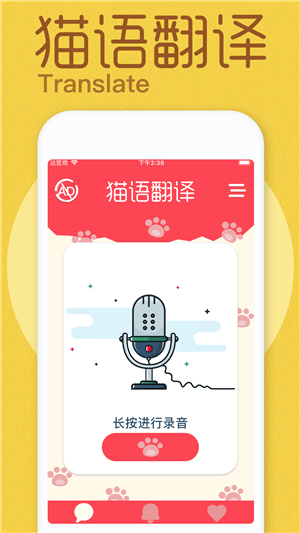 猫咪助手免费下载_猫咪助手免费下载中文版下载_猫咪助手免费下载官方正版