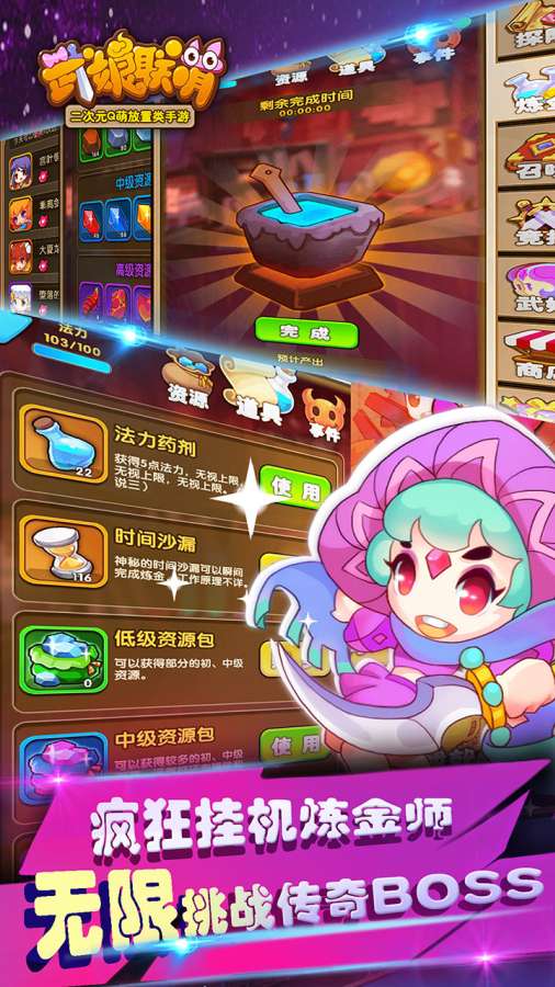 武娘联萌app_武娘联萌app官方正版_武娘联萌app官方版