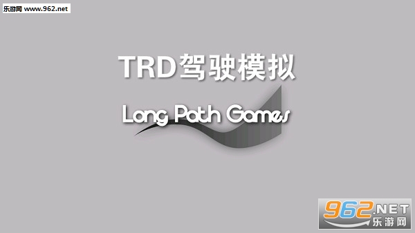 TRD驾驶模拟中文版(含数据包)