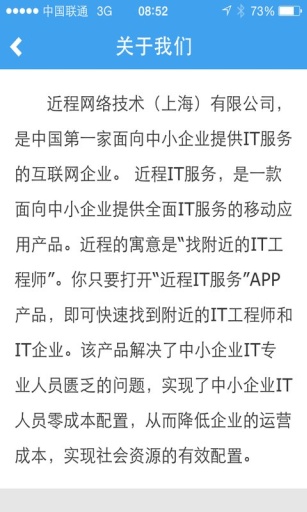 近程工程师app_近程工程师app攻略_近程工程师app最新版下载