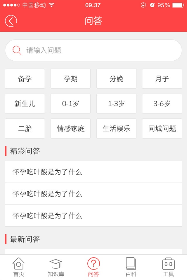 优宝计划app_优宝计划app手机游戏下载_优宝计划appapp下载