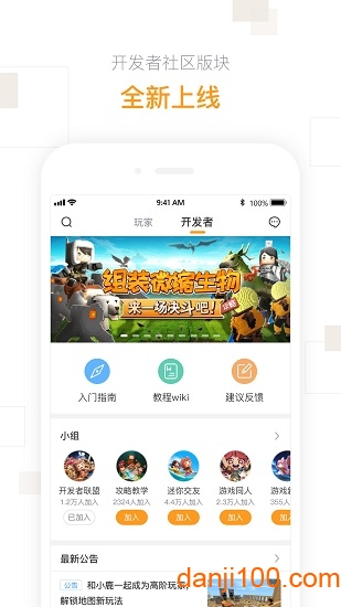 迷你福利站下载2021_迷你世界福利站app下载v2.24.6 手机版