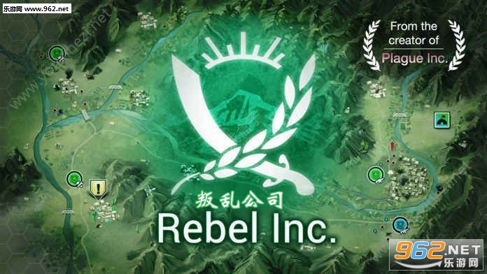 叛乱公司(Rebel Inc)ios版