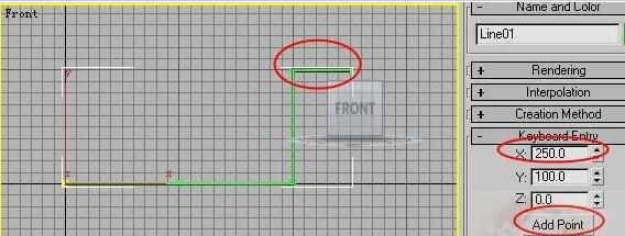 3dmax使用键盘手动输入线段长度的操作流程