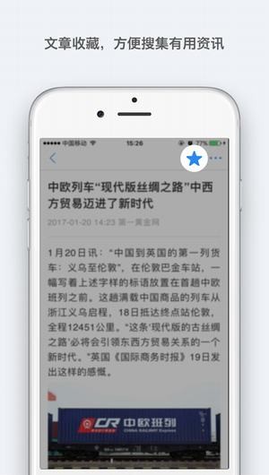 第一黄金网app