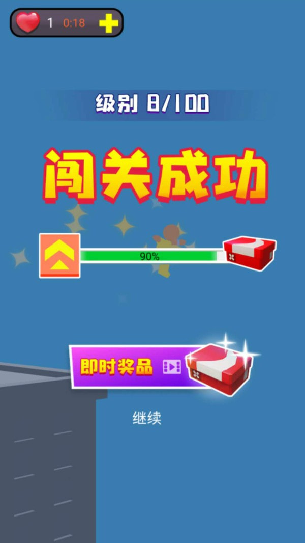 摩天无限跑酷APP最新-摩天无限跑酷手游官方版下载 v2.0