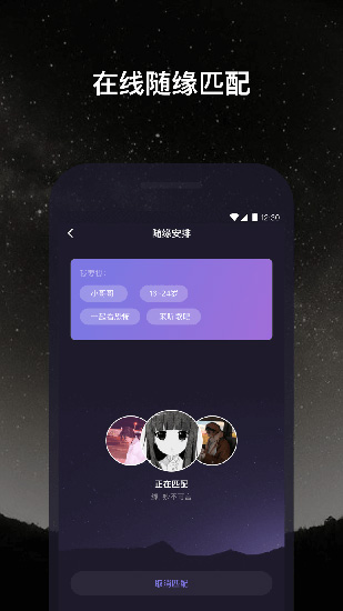 微光app下载_微光app下载中文版_微光app下载官网下载手机版