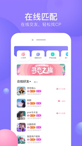 侧耳app下载_侧耳app下载最新版下载_侧耳app下载官方正版