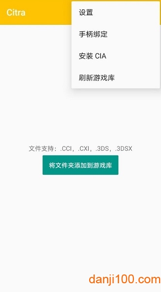 3ds模拟器手机版下载_手机版3ds模拟器下载vbed6a4f12 中文版