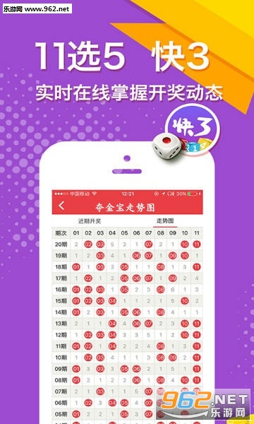 夺金宝做号app