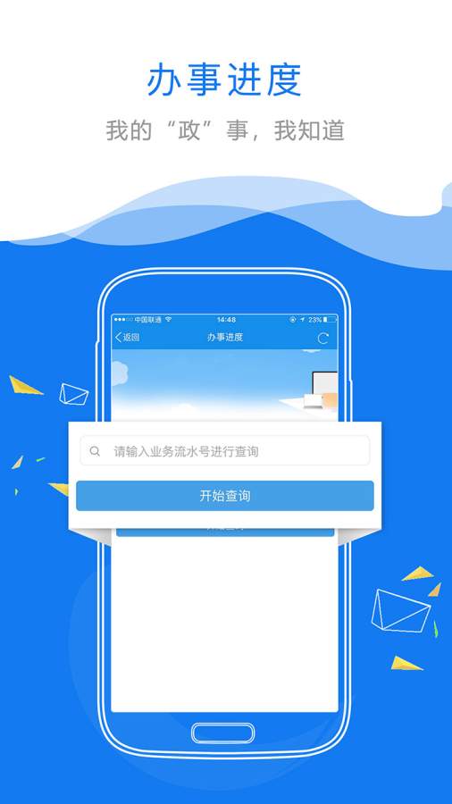 江西政务服务网app_江西政务服务网app手机游戏下载_江西政务服务网app安卓版