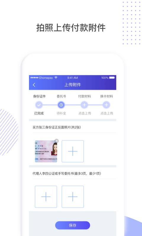 优理app_优理app电脑版下载_优理app破解版下载