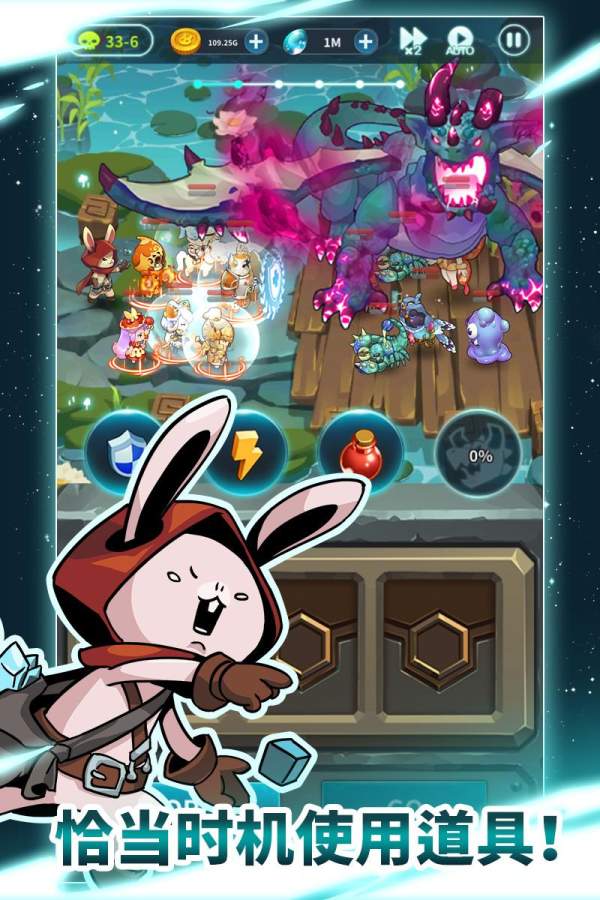 月亮里的兔子app_月亮里的兔子app最新版下载_月亮里的兔子app小游戏