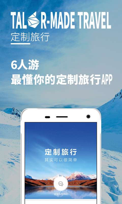 6人游app_6人游app中文版_6人游appapp下载