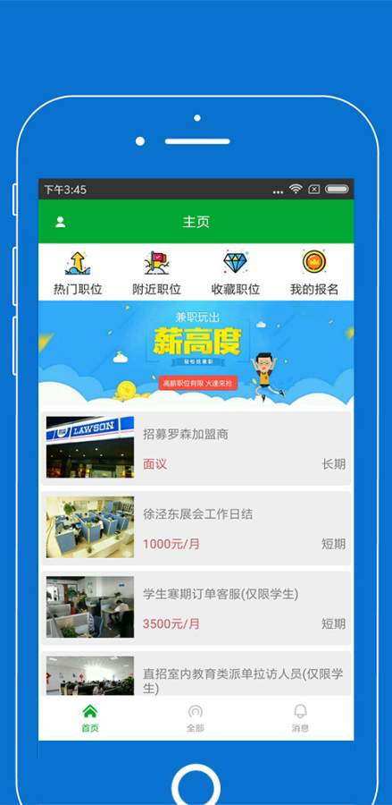 钱咖app_钱咖app安卓版下载V1.0_钱咖app最新版下载