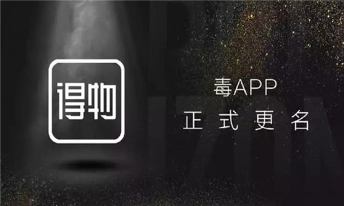 得物app下载_得物app下载app下载_得物app下载手机游戏下载