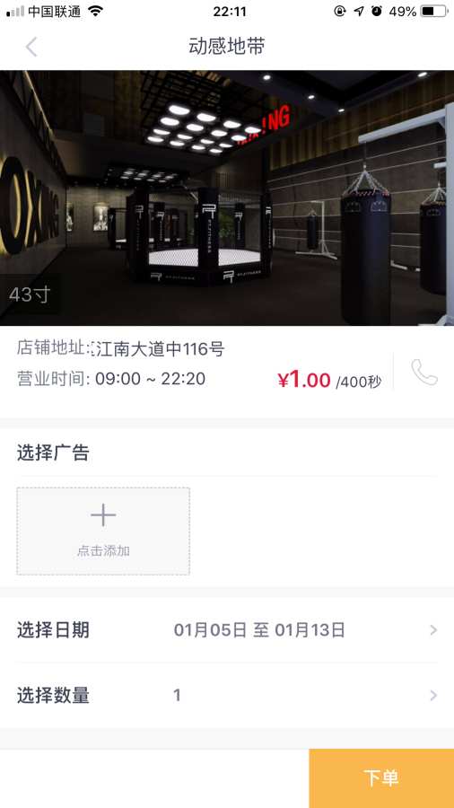 推推棒下载_推推棒下载小游戏_推推棒下载iOS游戏下载