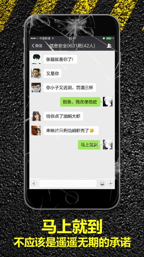 安全行车app_安全行车app最新官方版 V1.0.8.2下载 _安全行车app中文版下载