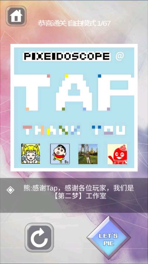 万花世界 测试版app_万花世界 测试版app官方版_万花世界 测试版appapp下载