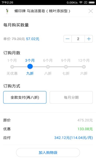 达外日用app_达外日用app中文版下载_达外日用appios版