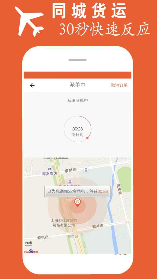 羿丽速运app_羿丽速运appapp下载_羿丽速运app最新版下载