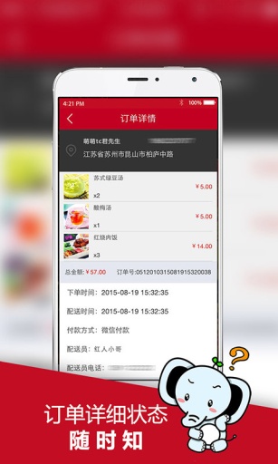 同城无忧app_同城无忧app安卓版下载_同城无忧app下载