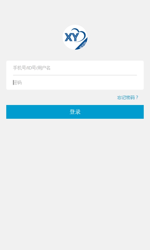 湘雅三医护版app_湘雅三医护版appiOS游戏下载_湘雅三医护版app攻略