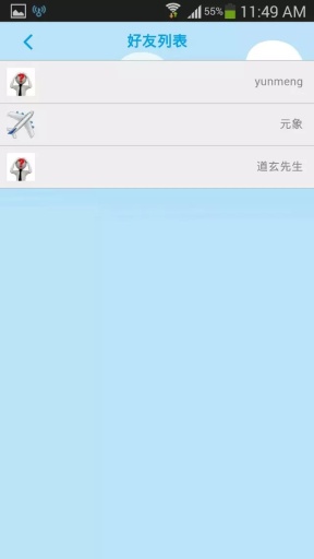 帮吧app_帮吧app官网下载手机版_帮吧app中文版