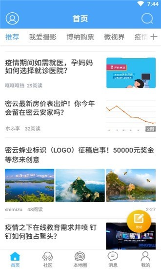 京北网软件下载_京北网软件下载手机游戏下载_京北网软件下载ios版下载