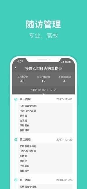 好医多app