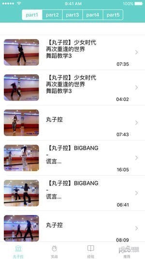 韩舞视频app下载_韩舞视频app下载安卓版下载V1.0_韩舞视频app下载安卓版