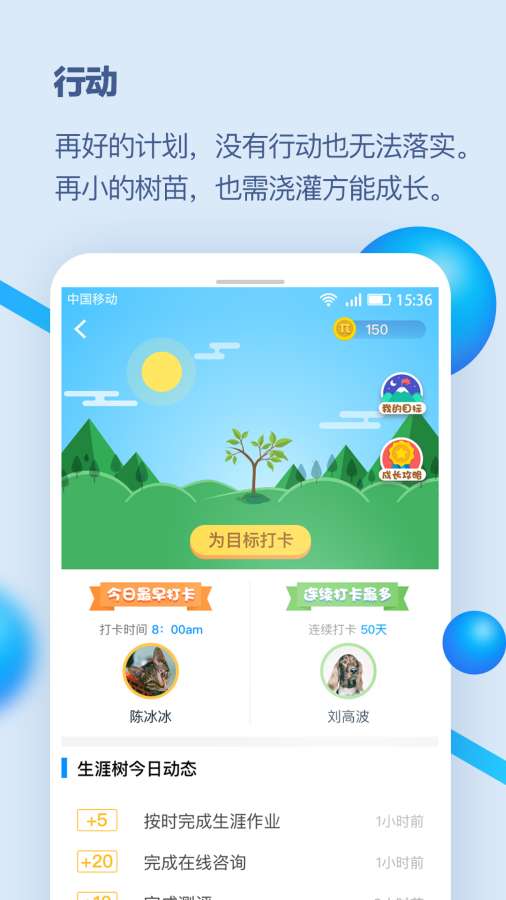 校园在线app_校园在线app最新版下载_校园在线app破解版下载