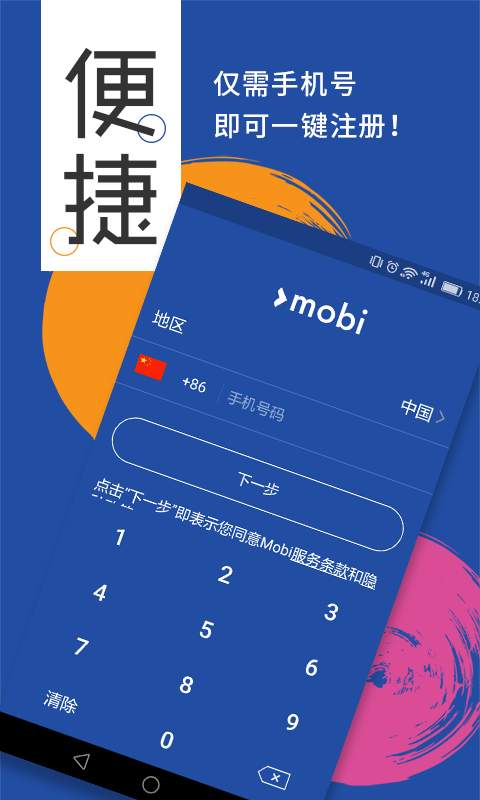 Mobi下载_Mobi下载中文版_Mobi下载中文版下载