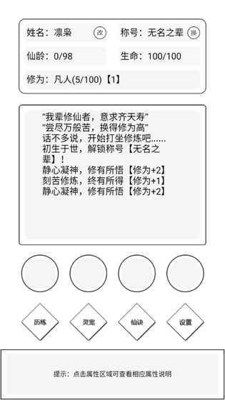 简仙 测试版app_简仙 测试版安卓版app_简仙 测试版 1.10手机版免费app