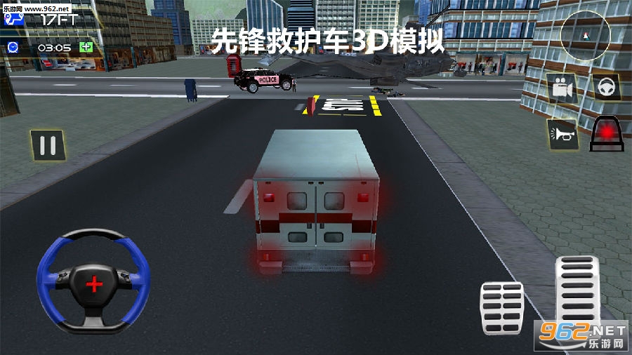 先锋救护车3d模拟手游