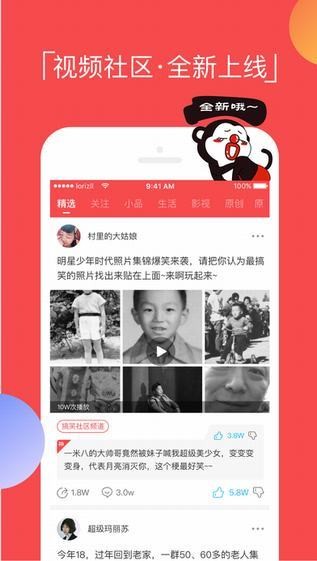 逗拍app