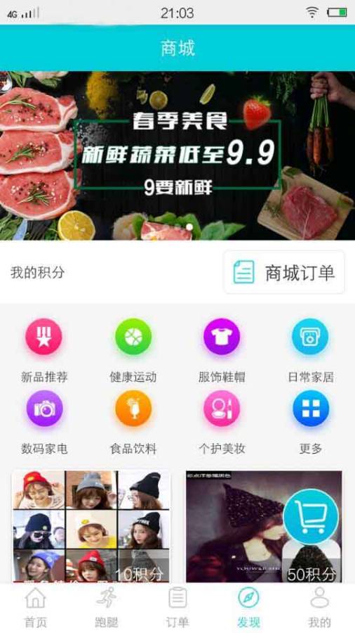 奋斗猫app_奋斗猫app最新版下载_奋斗猫app安卓版下载V1.0