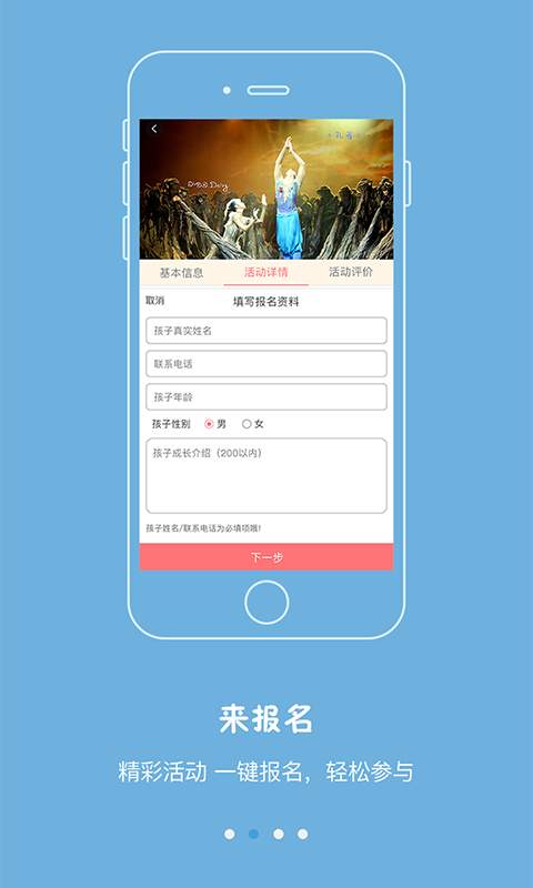 星朵朵app_星朵朵app官网下载手机版_星朵朵app安卓版下载V1.0