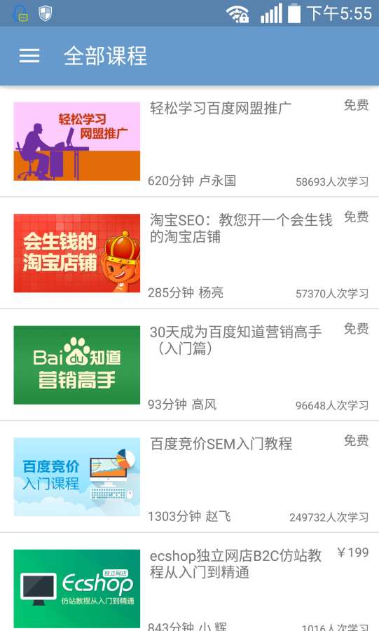 搜外网app_搜外网app攻略_搜外网appapp下载